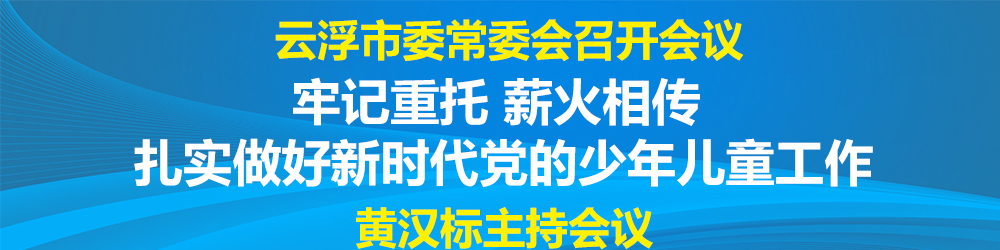 8月15黄汉标