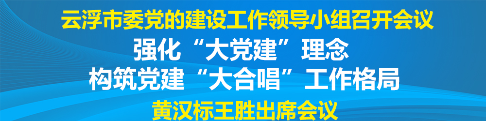 8月15日黄王稿