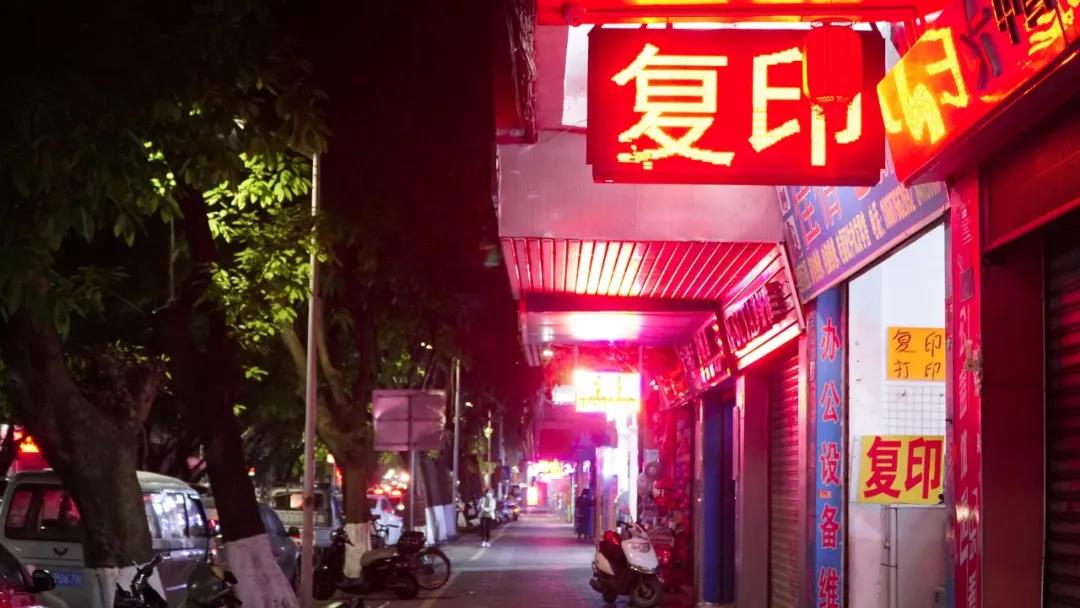 云浮市拟打造“夜市步行街” 投票结果出炉，逾六成市民及单位同意选址这里…4