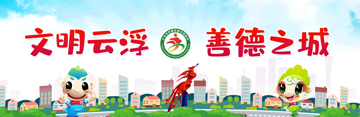 创文进社区-banner