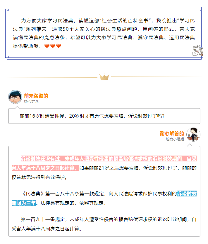 微信截图_20200909221251