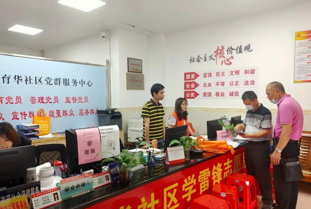 云城区法院党员到居住地社区（村委）“双报到”