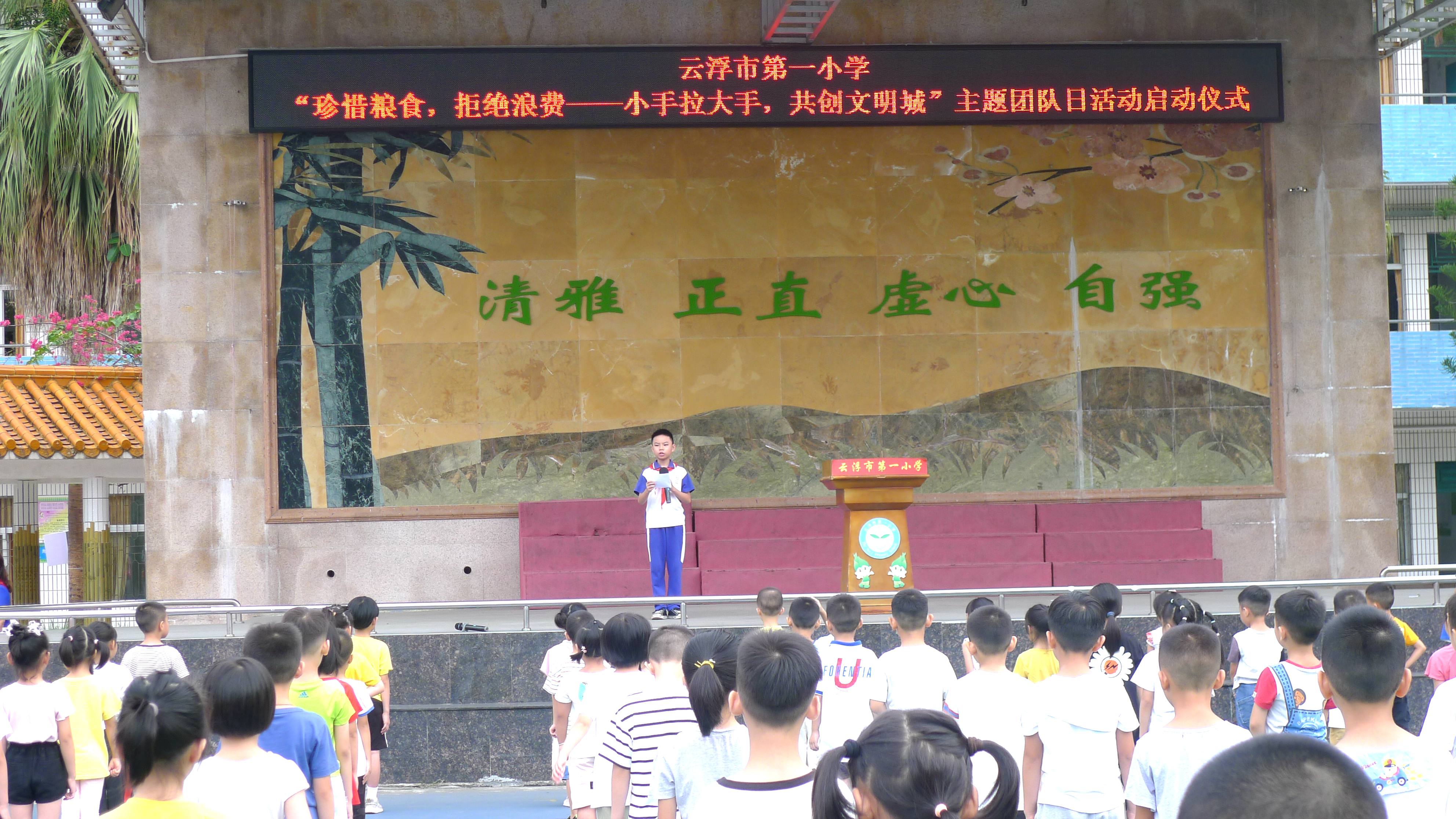 我市各小学开展珍惜粮食拒绝浪费主题活动