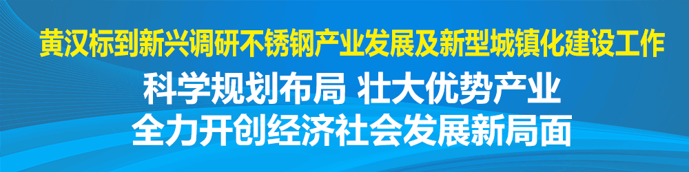 标题-书记市长1