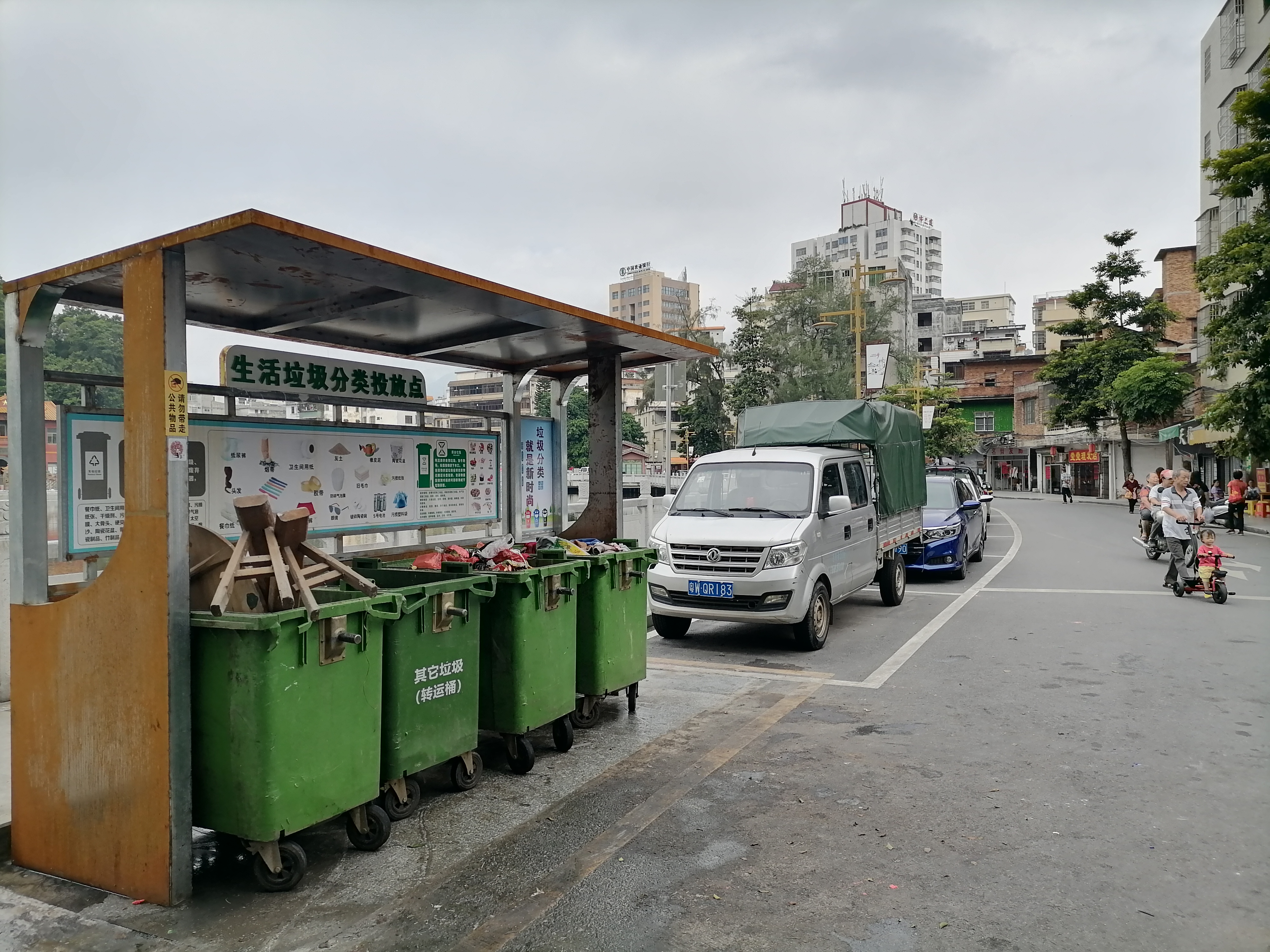 市区垃圾桶搬家