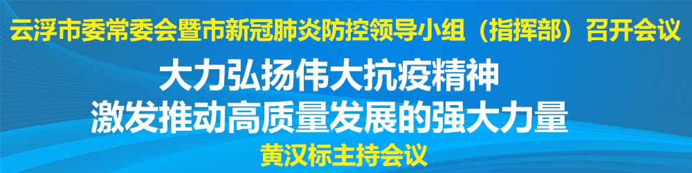 9月22日书记稿1