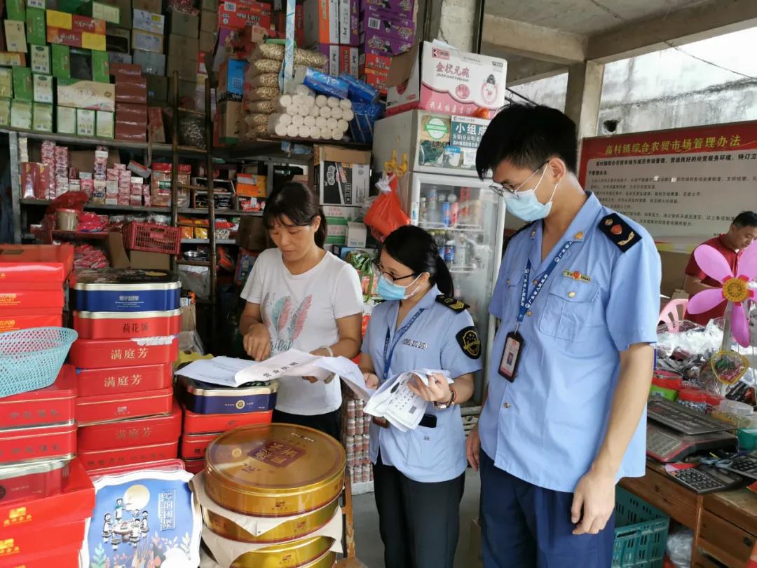 云安中秋食品专项检查2