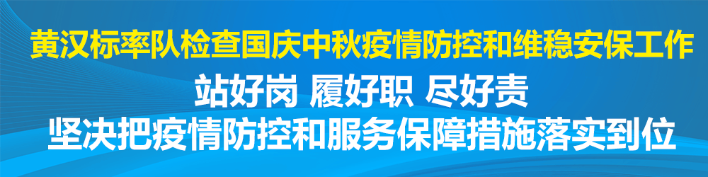 标题-书记市长1