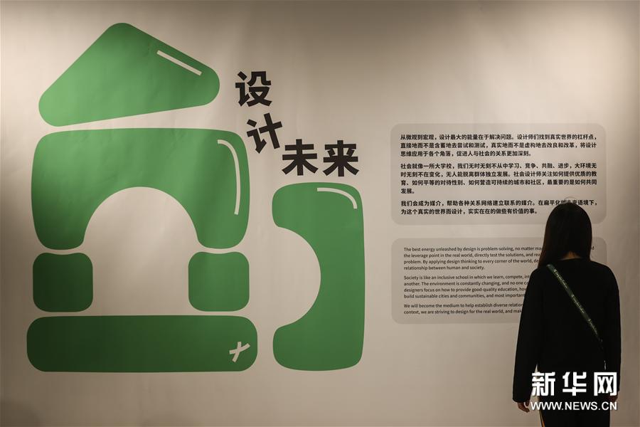 学生在鲁迅美术学院美术馆观展览1