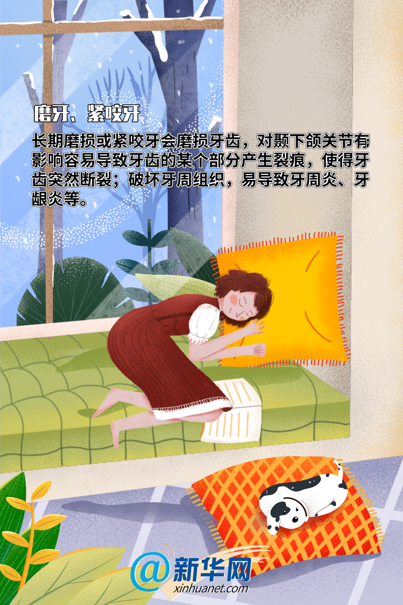 这些坏习惯正在“侵蚀”你的牙齿！7