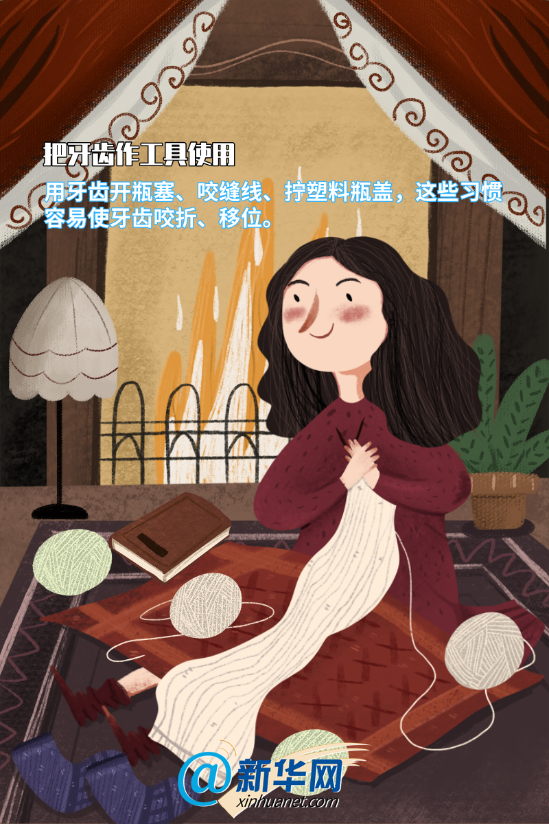 这些坏习惯正在“侵蚀”你的牙齿！4