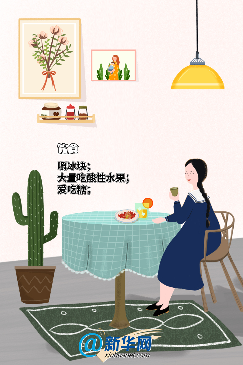 这些坏习惯正在“侵蚀”你的牙齿！2