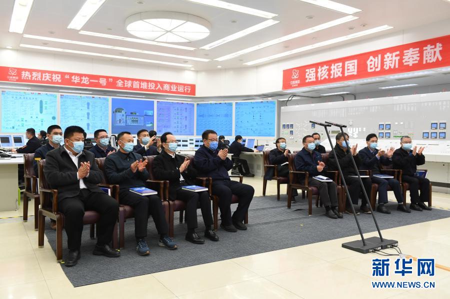 嘉宾在中核集团福清核电5号机组主控室庆祝“华龙一号”核电机组福建福清核电5号机组投入商业运行