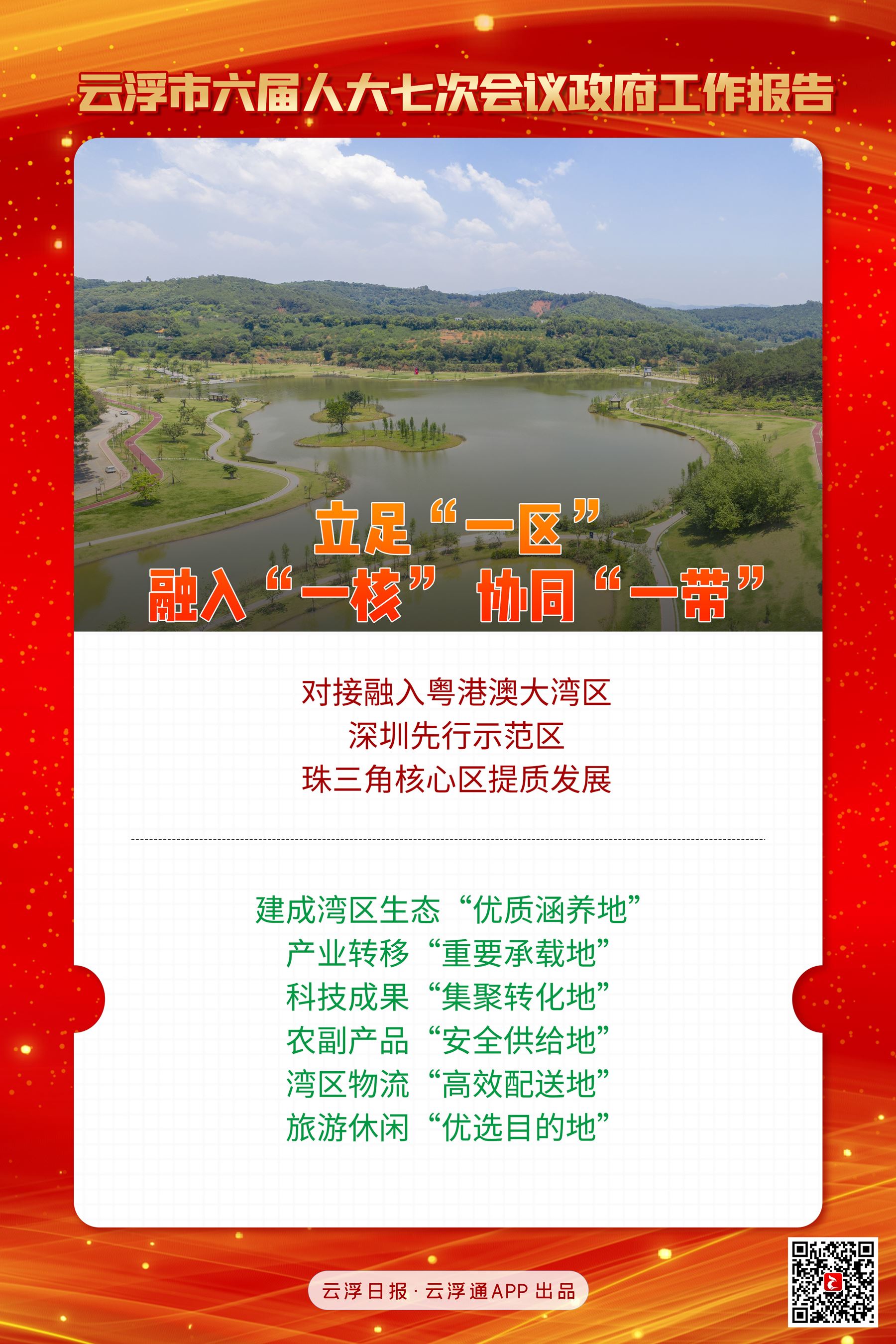 人大十张海报4