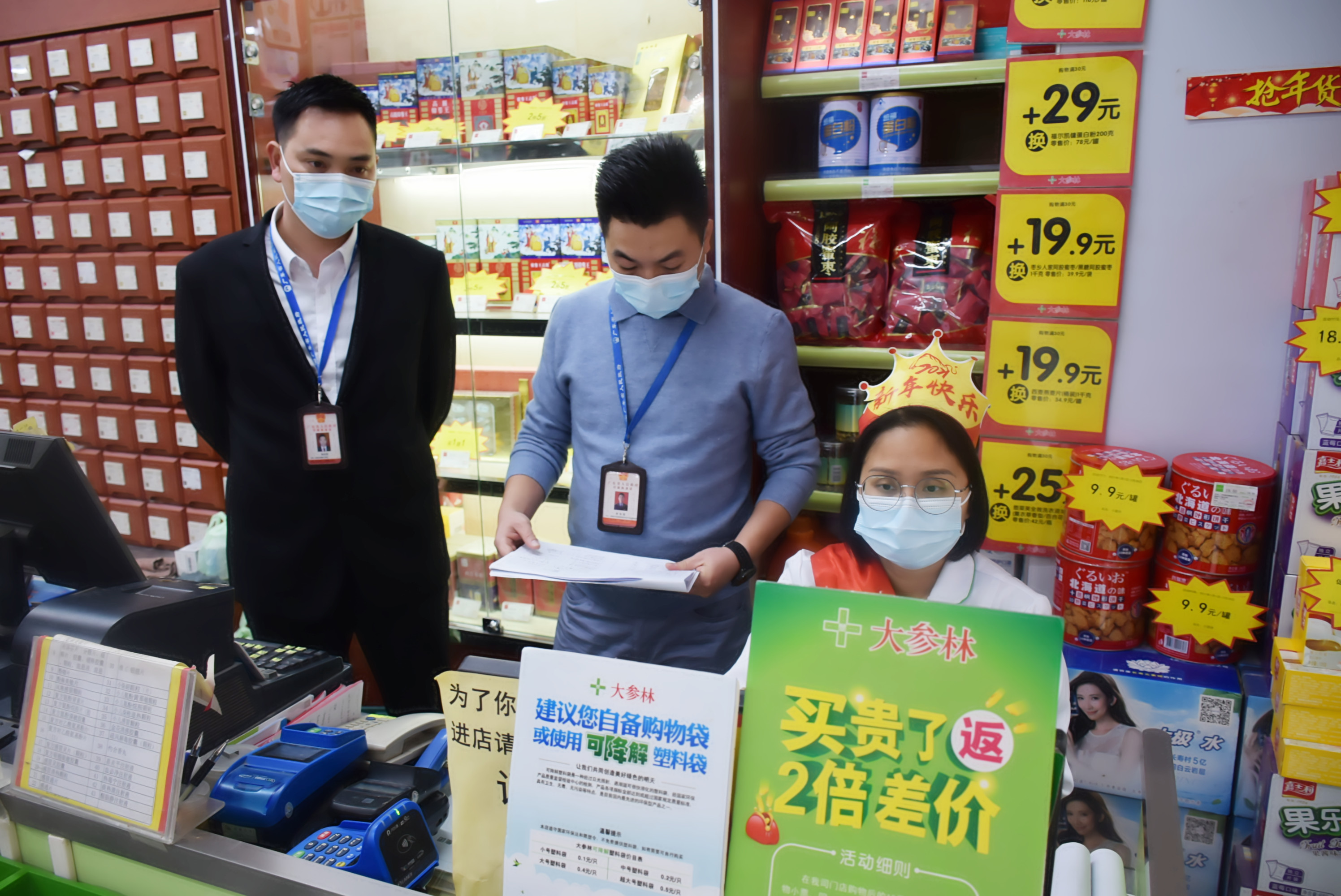 连滩镇开展疫情防控“哨点”专项检查