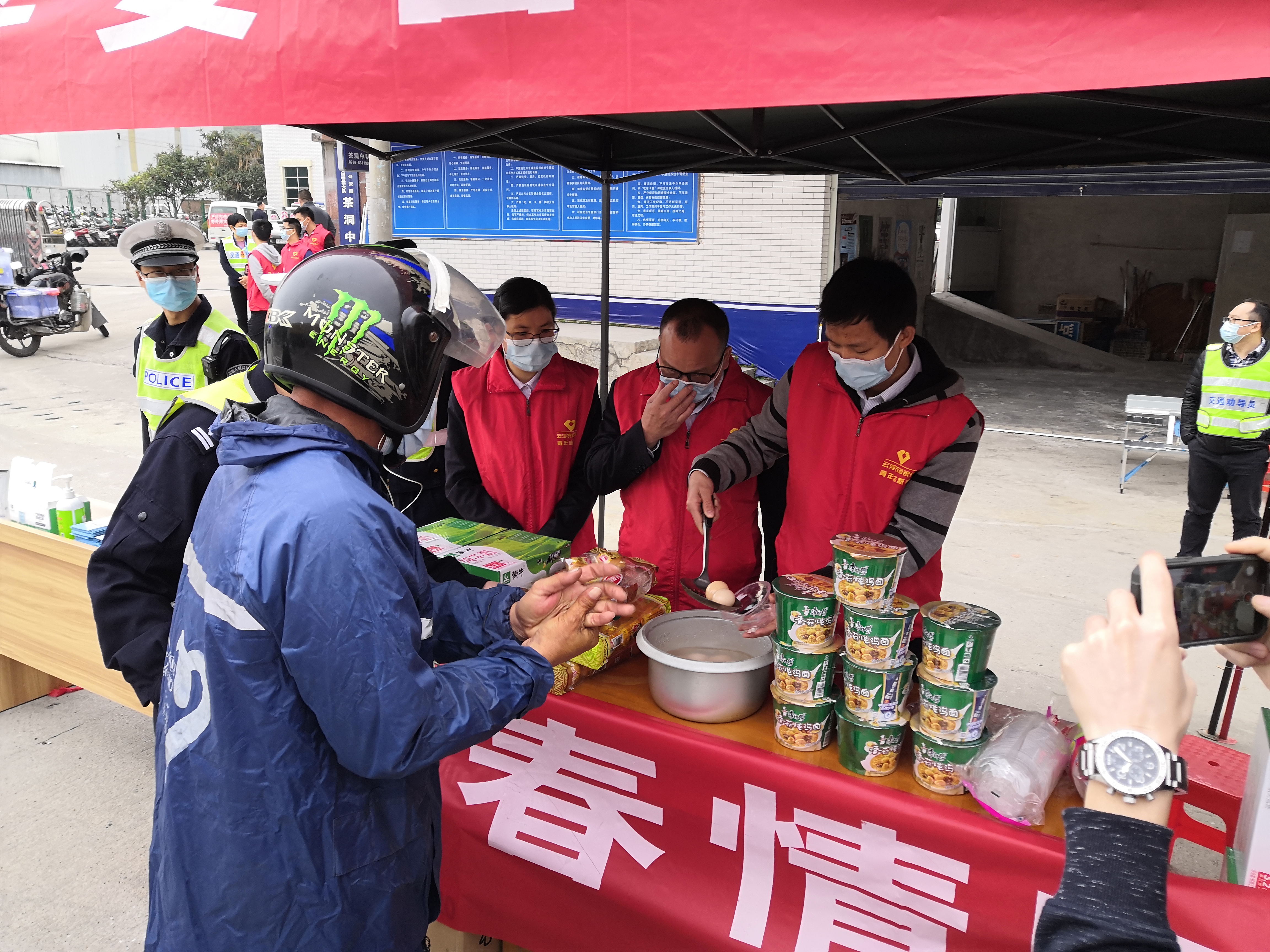 “青春情暖·满爱回家”
