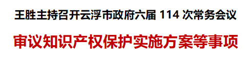 2月4日王胜2