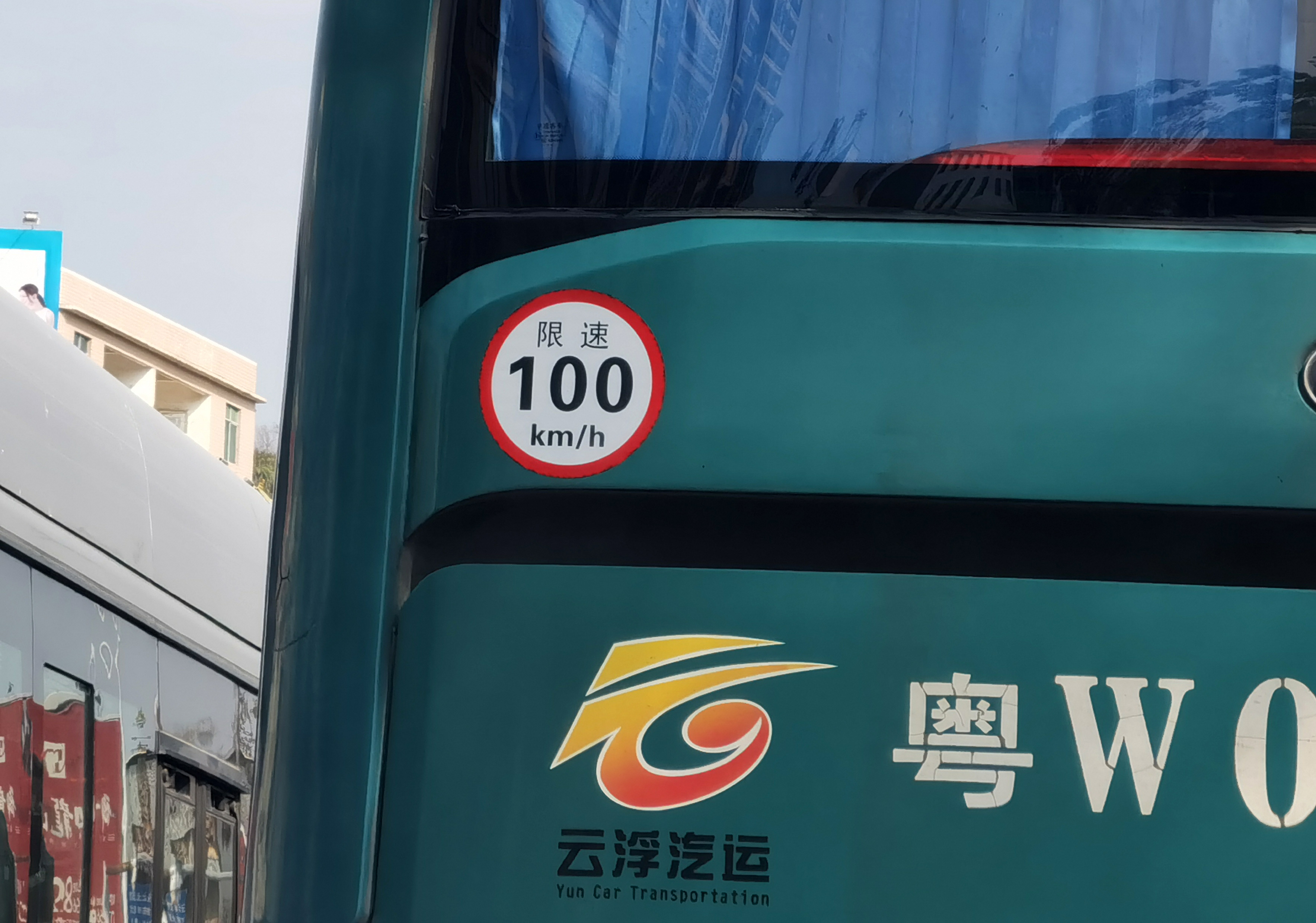 张贴限速标识，加强群众监督（徐登科摄）(1072255)-20210204085145