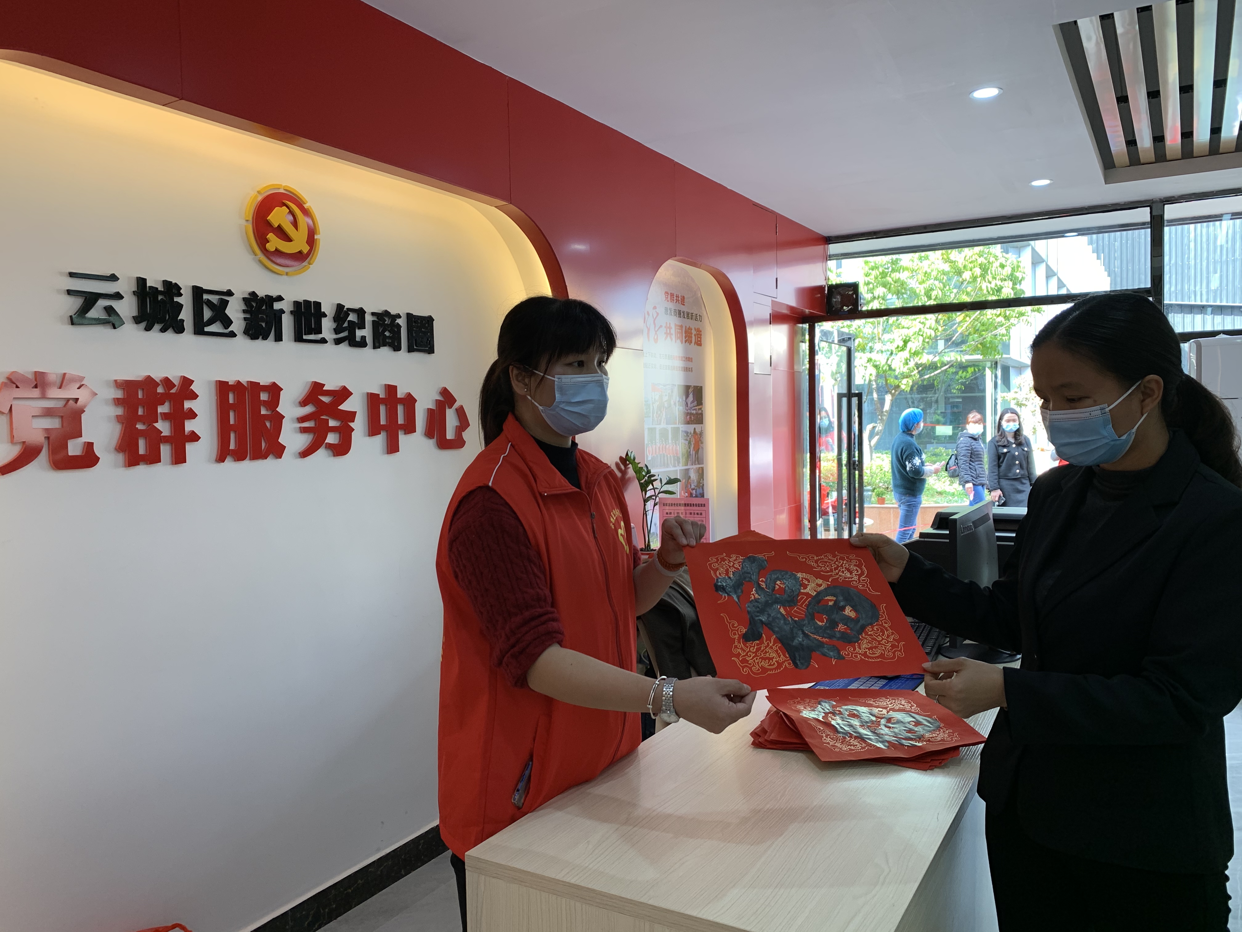 云城区新世纪商圈党群服务中心开展义写春联活动1