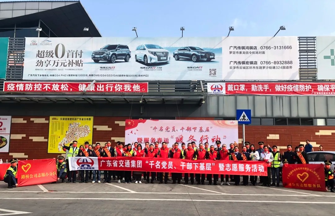 广东云梧高速志愿红 (13)