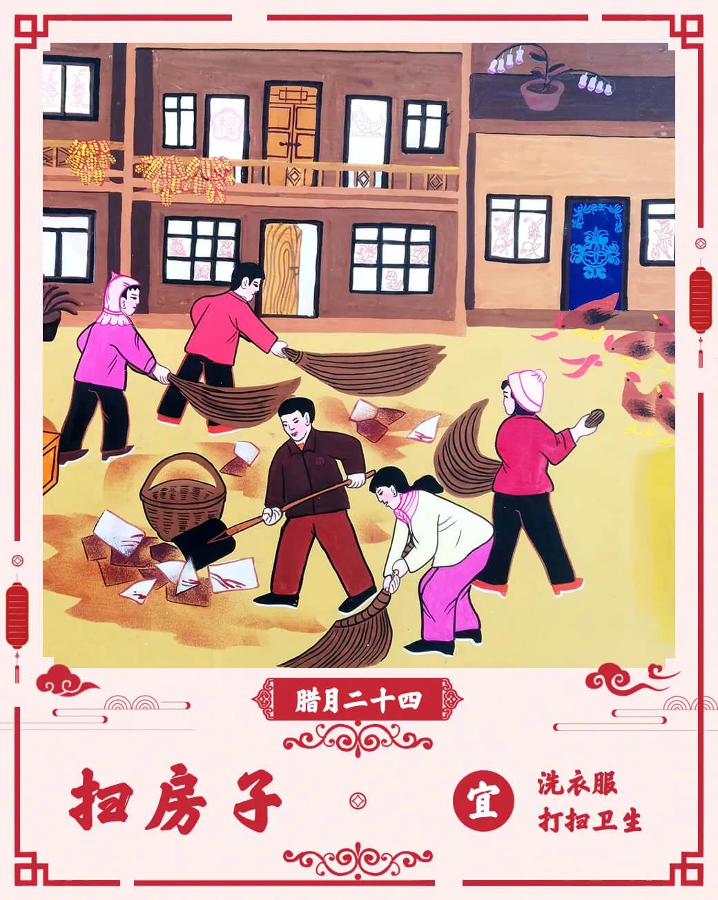 大扫除