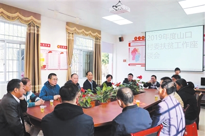 用真心 下大力 出实招 真扶贫