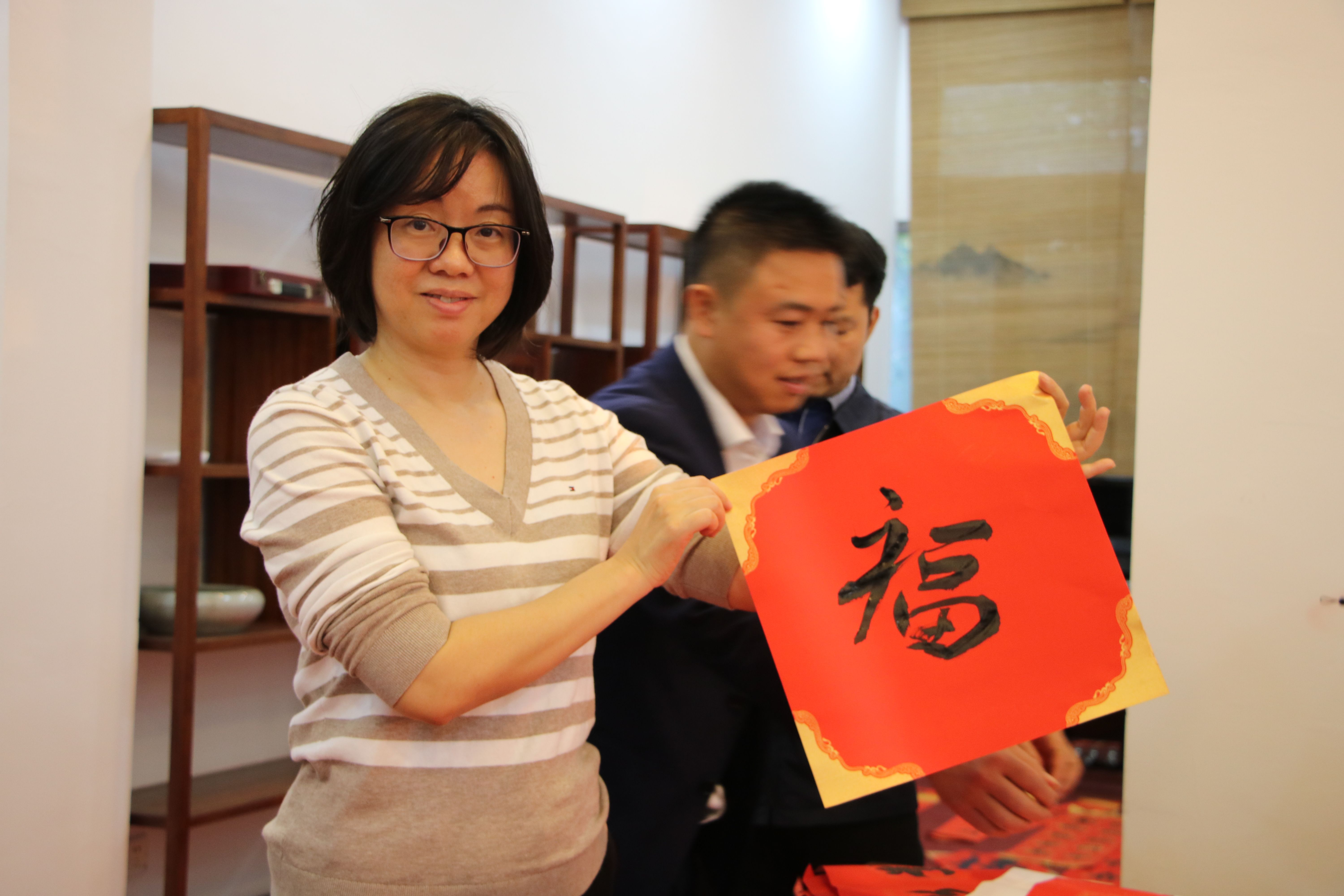 云梧高速举办“福”主题读书分享活动 给留“云”员工一个温暖有年味的氛围1