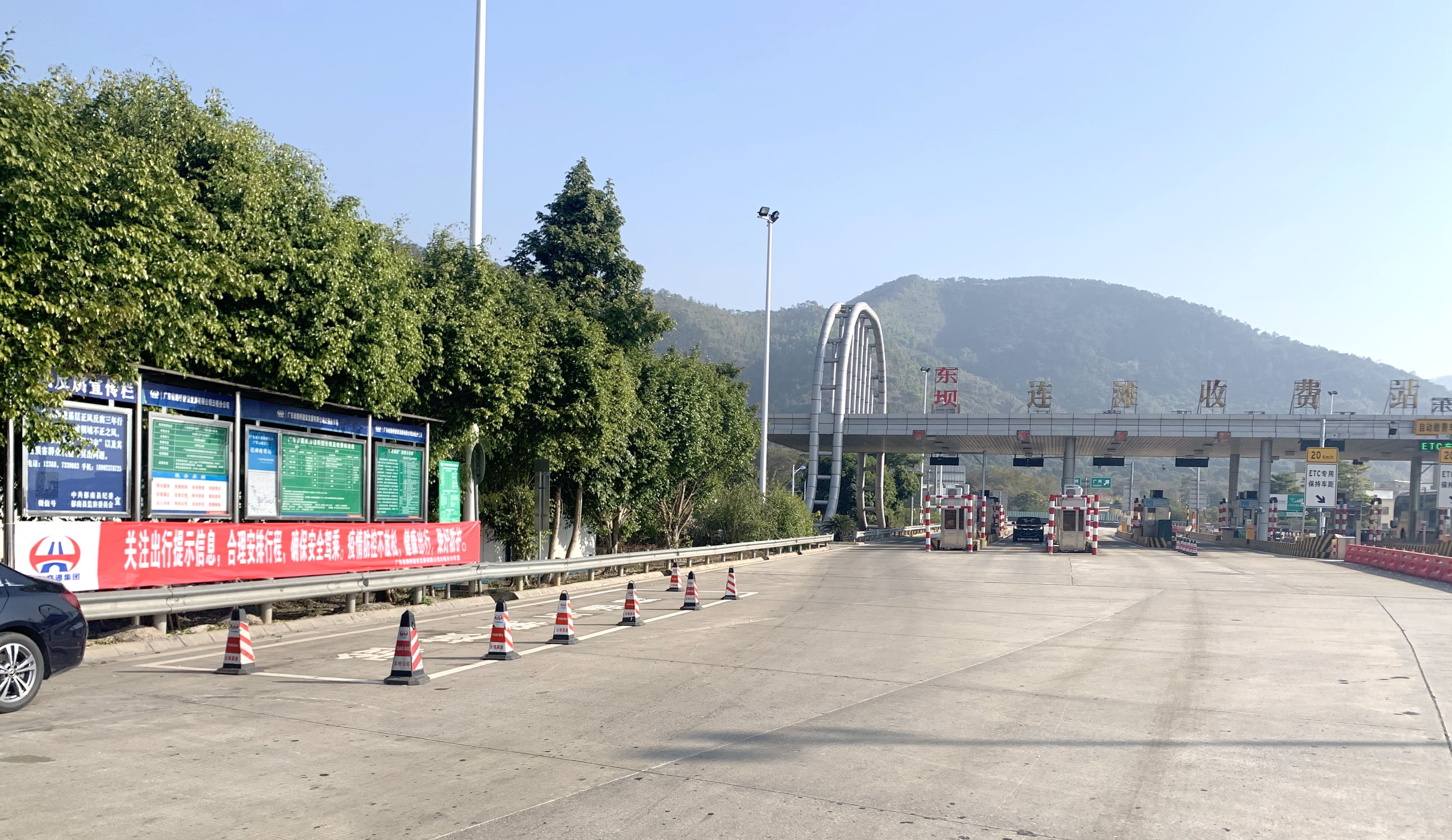 严防严控战疫情丨构牢春运安全防线 防疫宣传入脑入心1