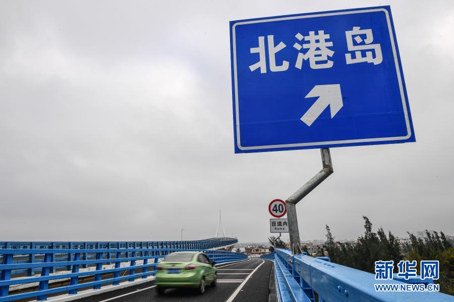 车辆行驶在海南海文大桥北港岛互通工程的匝道上