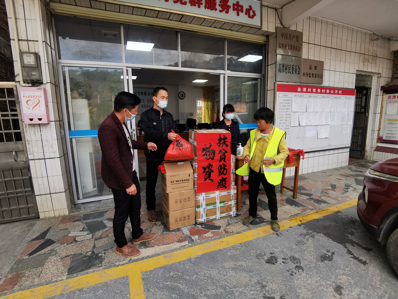 云浮市中级法院开展关爱活动 把防疫物资送到贫困户手里