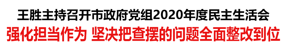 书记黑红标题-OK