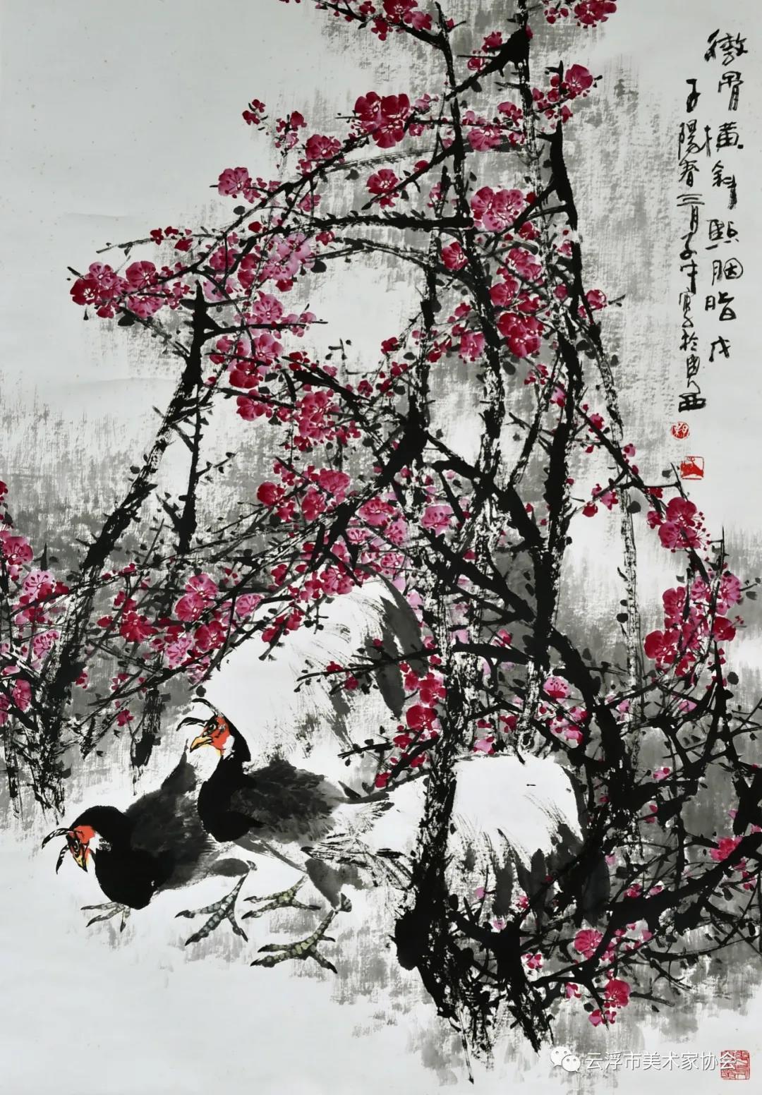 迎春