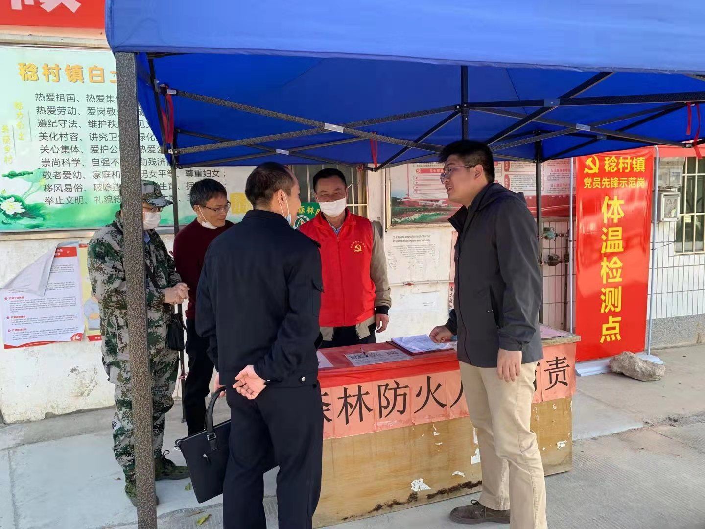 新兴县纪委监委开展节后“收心”督查