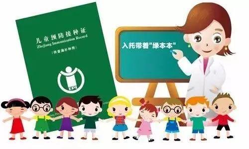 教育部联合卫生健康委印发通知1