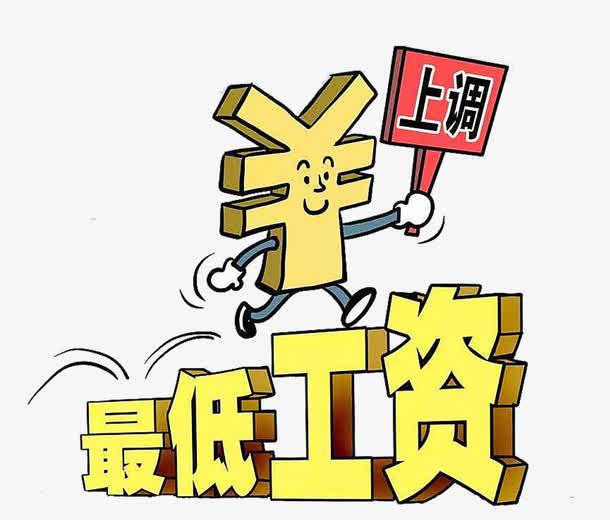 上调