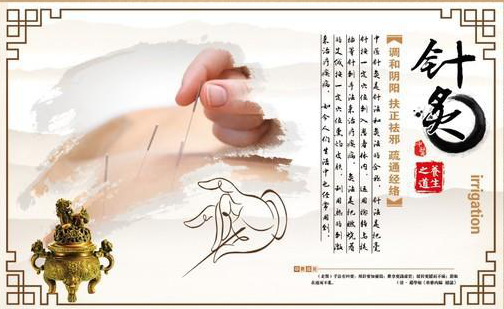 当南非姑娘遇到中国针灸
