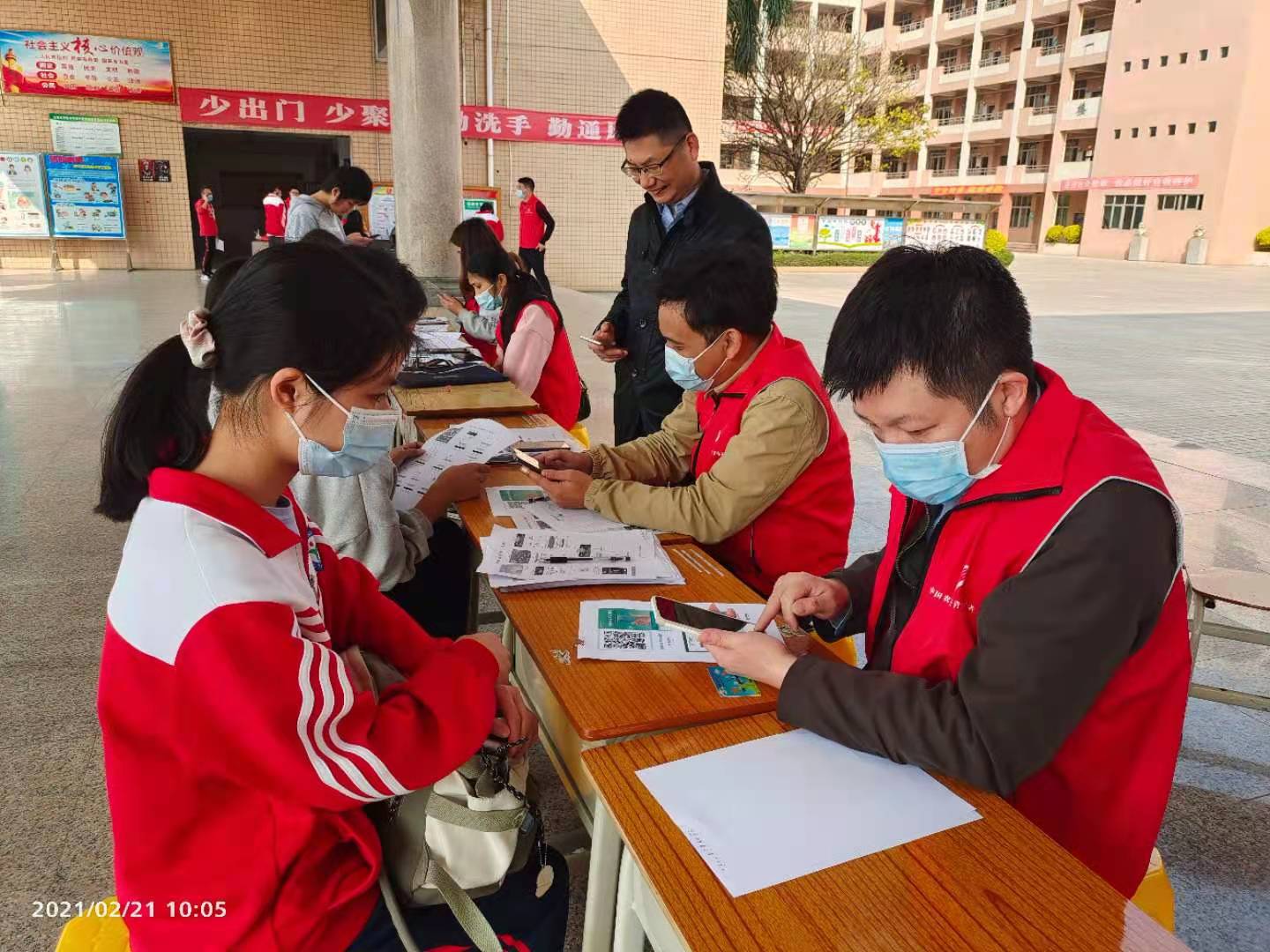 金融服务进校园