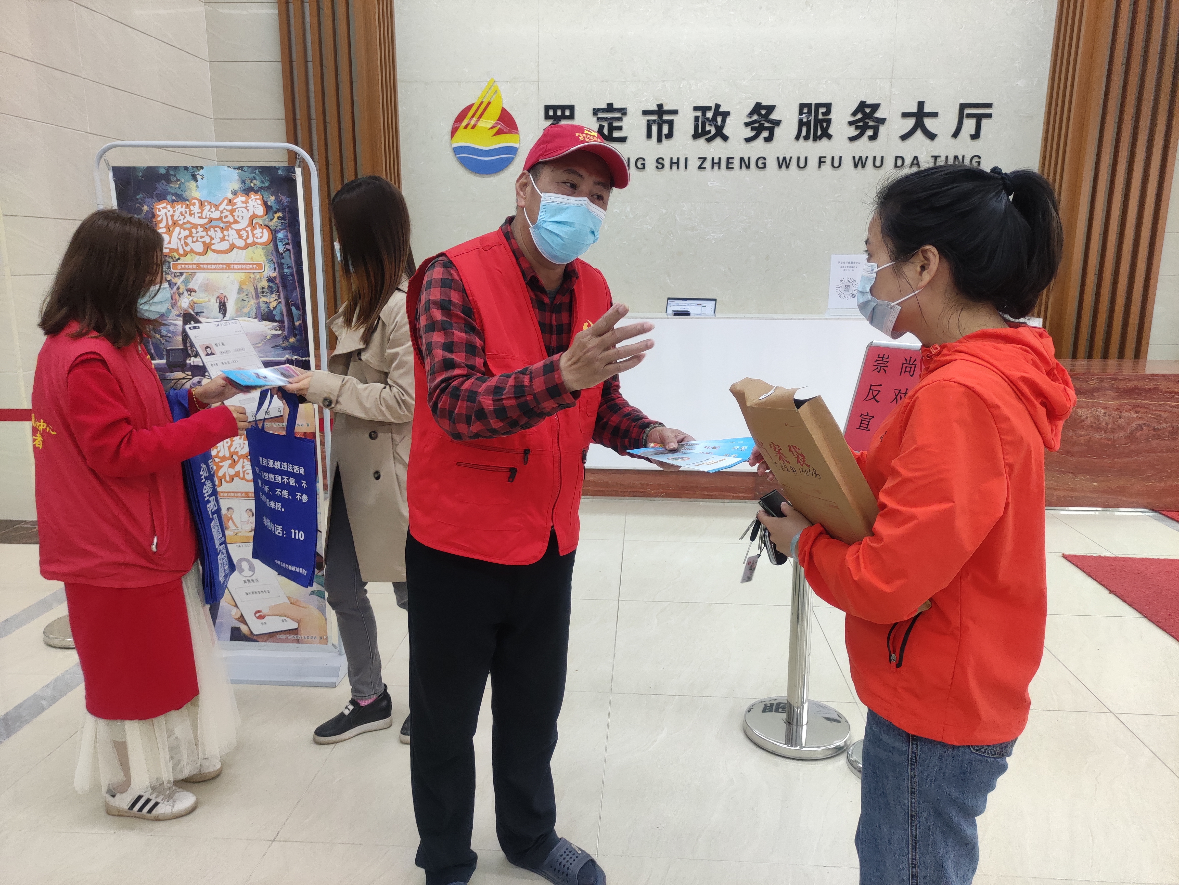 罗定市开展内容丰富的春季反邪教宣传2
