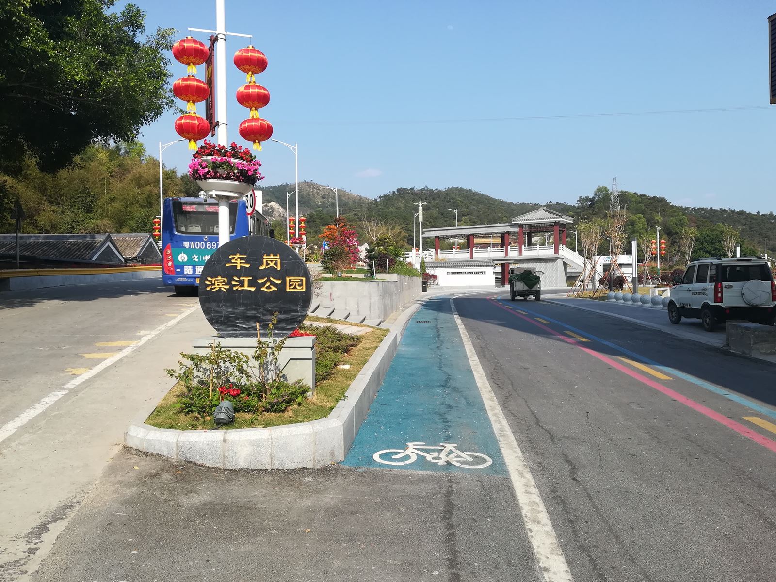 车岗镇坚持引绿入城建设美丽圩镇 荒地变公园 旧貌换新颜