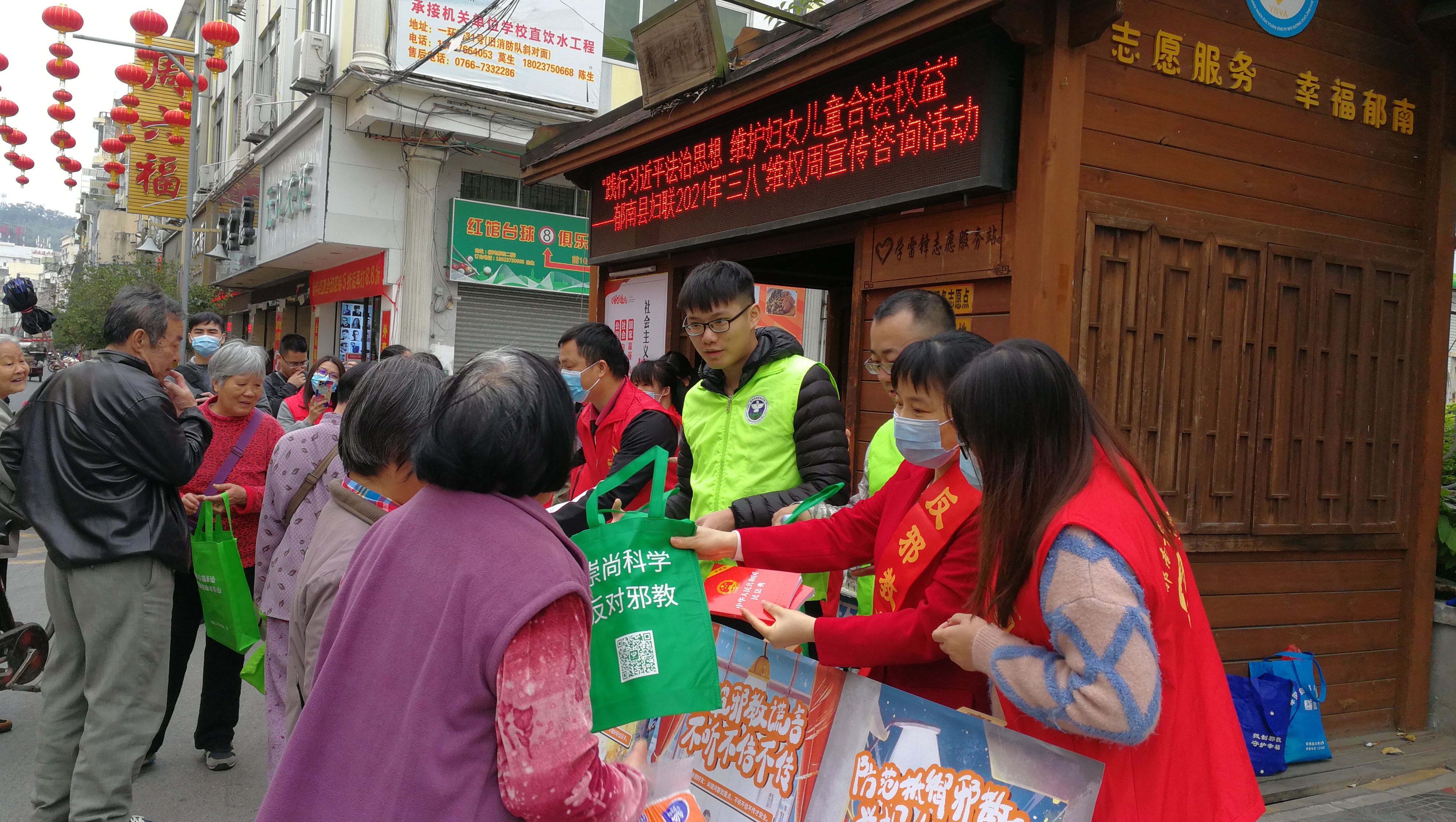 云浮市各地开展庆祝“三八”妇女节活动1