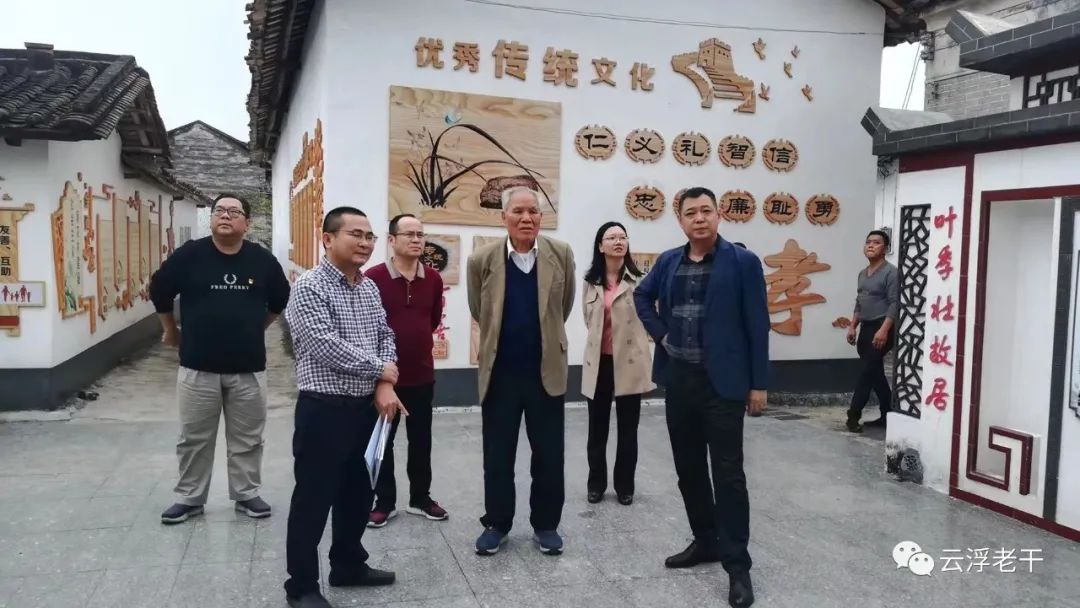云浮市关工委调研组赴新兴县调研党史学习教育工作