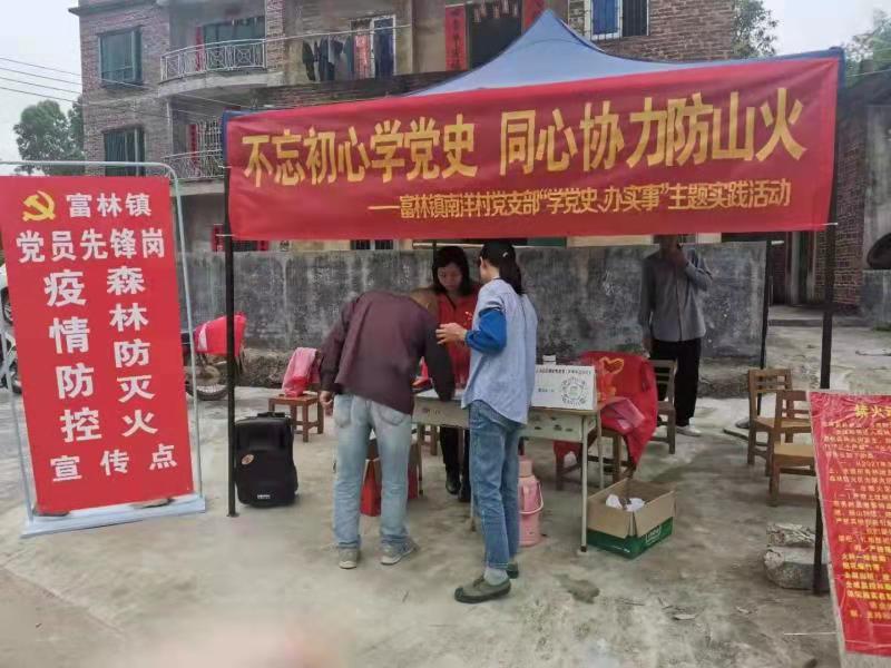 云安区积极做好“四防三安全”