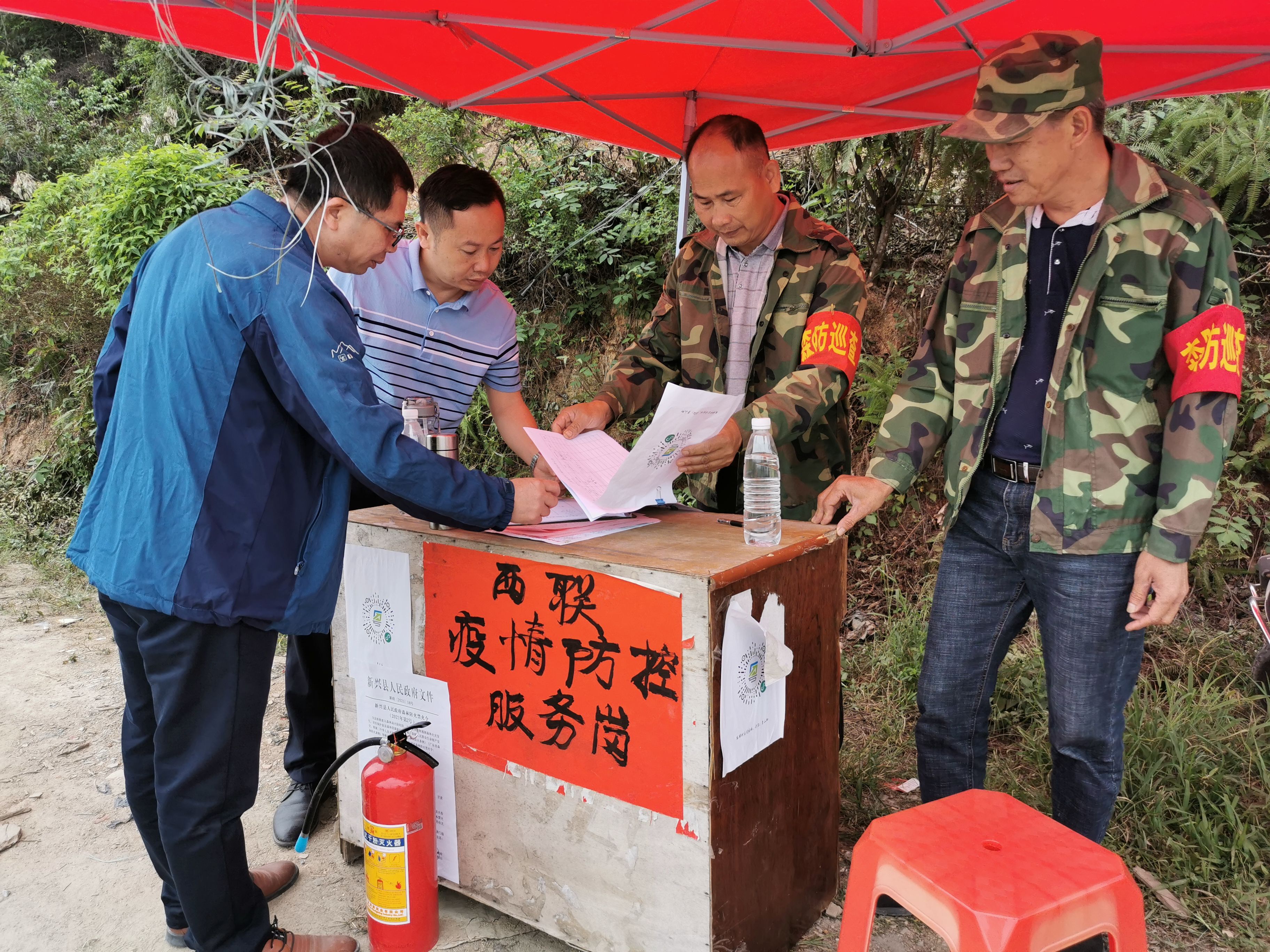 新兴县纪委监委：监督不松劲