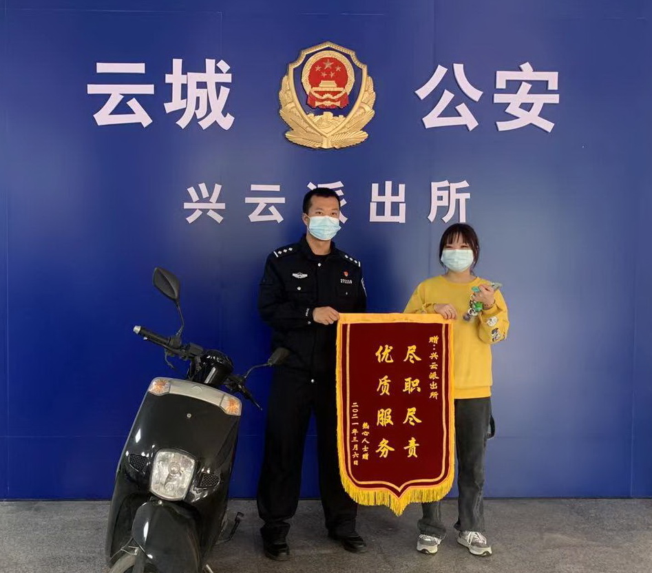 云城民警一心为群众办实事获点赞