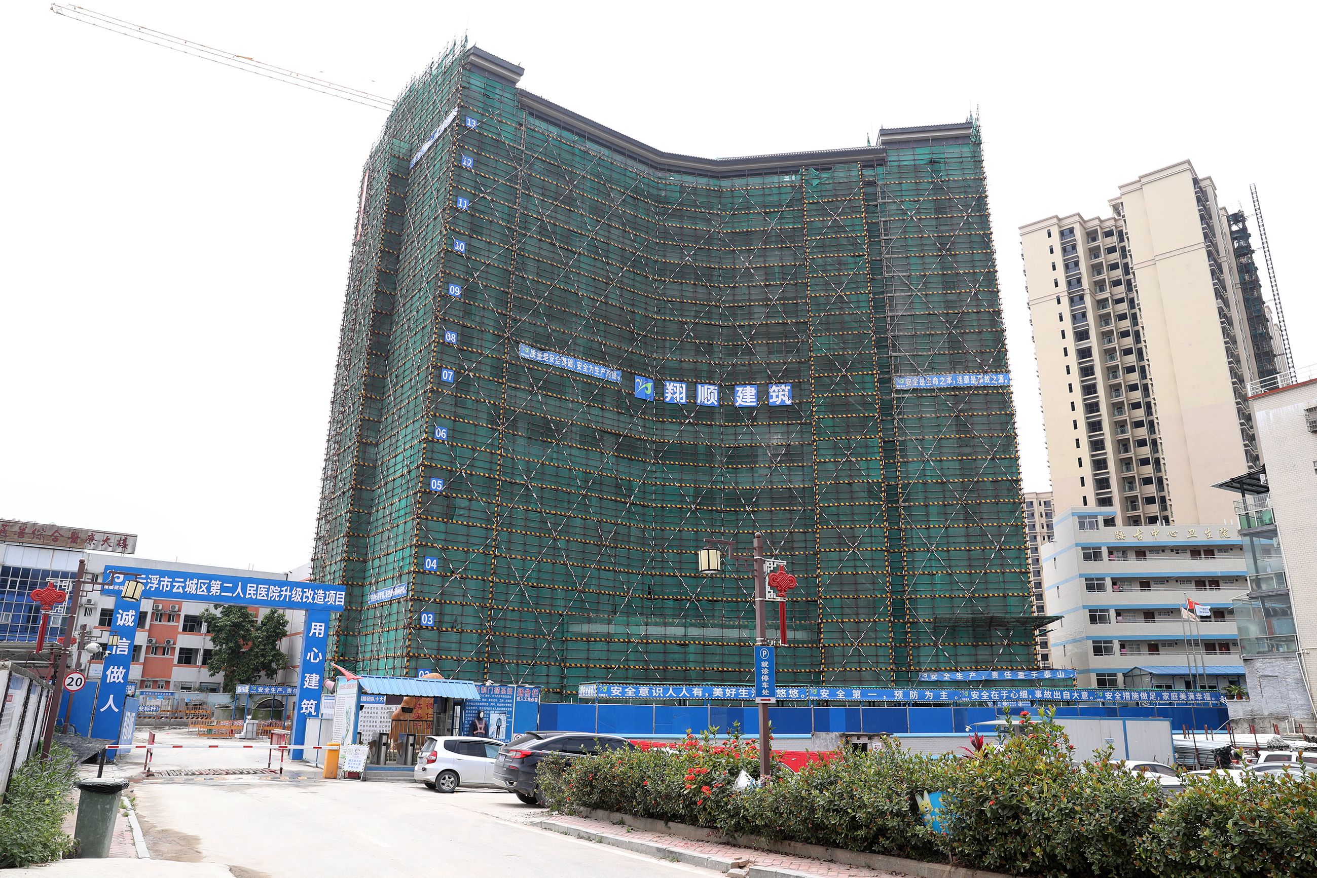云城腰古中心卫生院新住院综合楼封顶 计划年底前投用