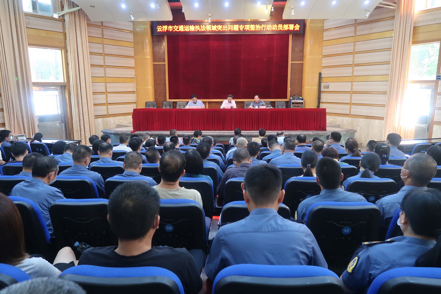 全市交通运输执法领域突出问题专项整治行动动员部署大会召开2