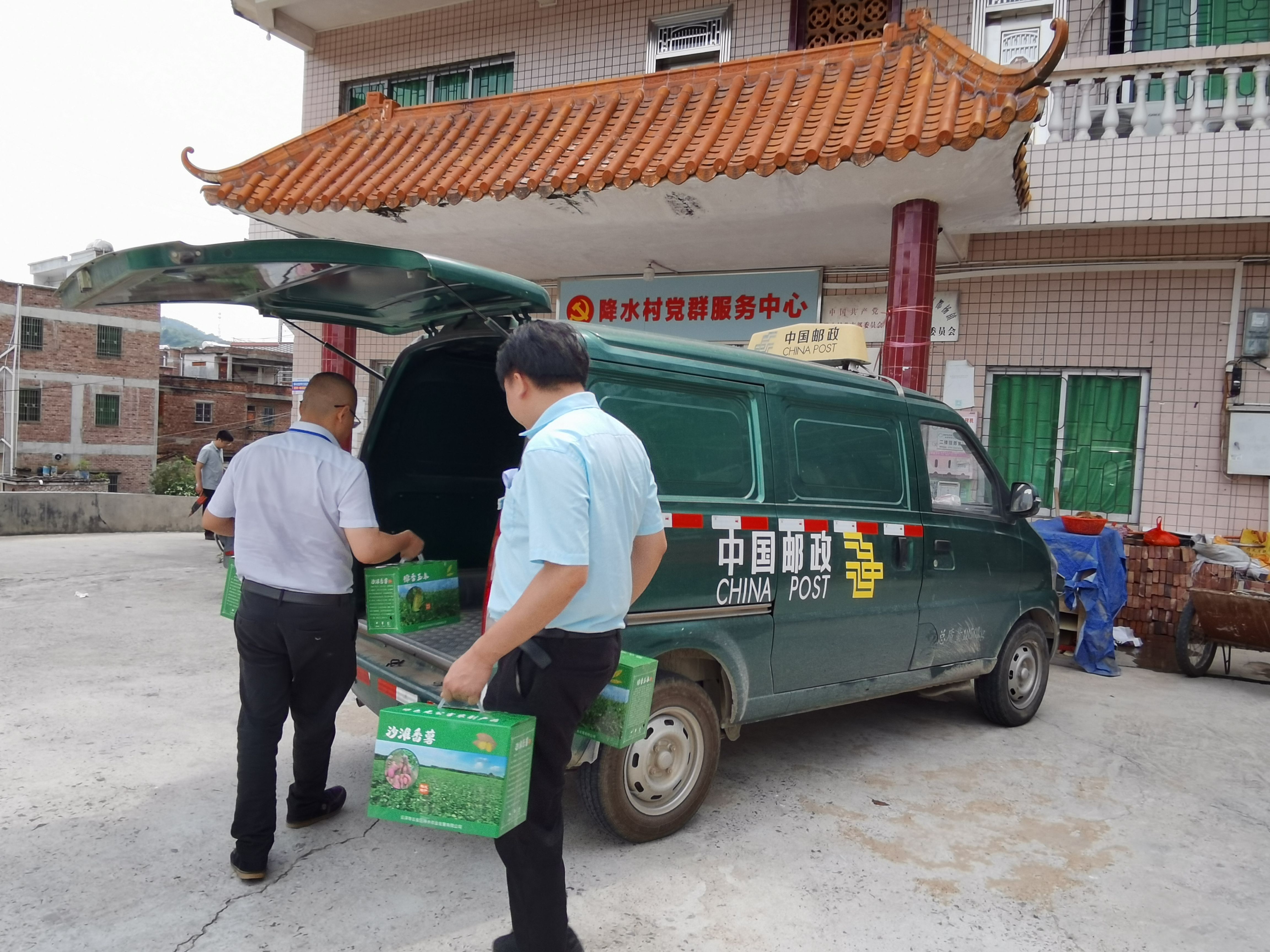 云浮市国资委发起爱心消费助农活动3