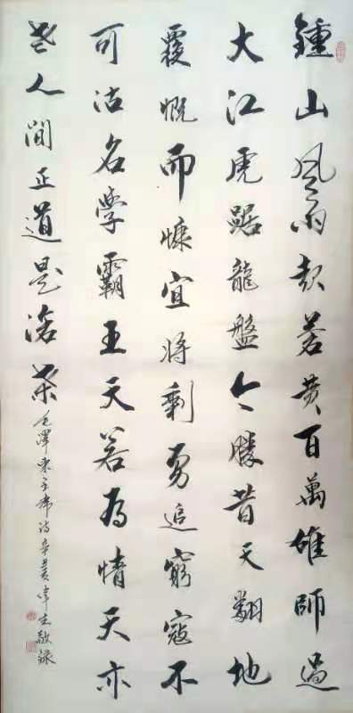 书法赏析