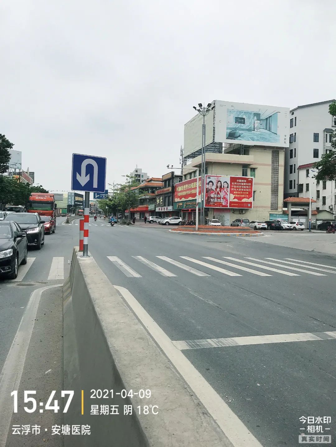 过往司机请注意云浮市城区安塘街夏洞市场路口改造