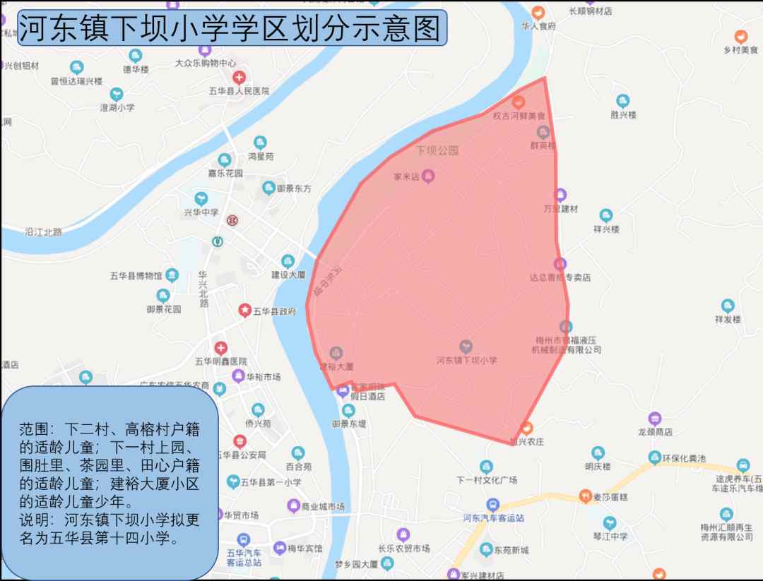 五华县城区义务教育学校学区划分表,示意图